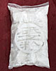 純白砥之粉1kg