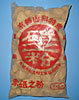 濃い赤砥之粉1kg