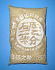 白砥之粉1kg