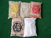 完成品（1kg）